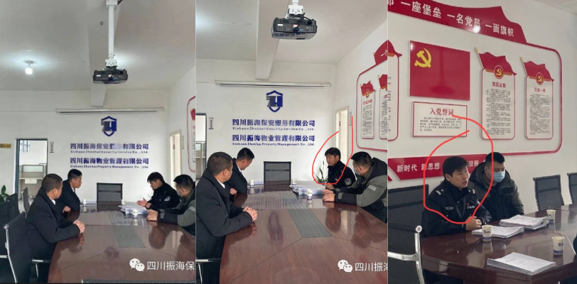 四川成都龙泉驿区公安分局 陈圆明 被曝光恶劣行为 举报其出轨人妻 性爱视频泄密流出