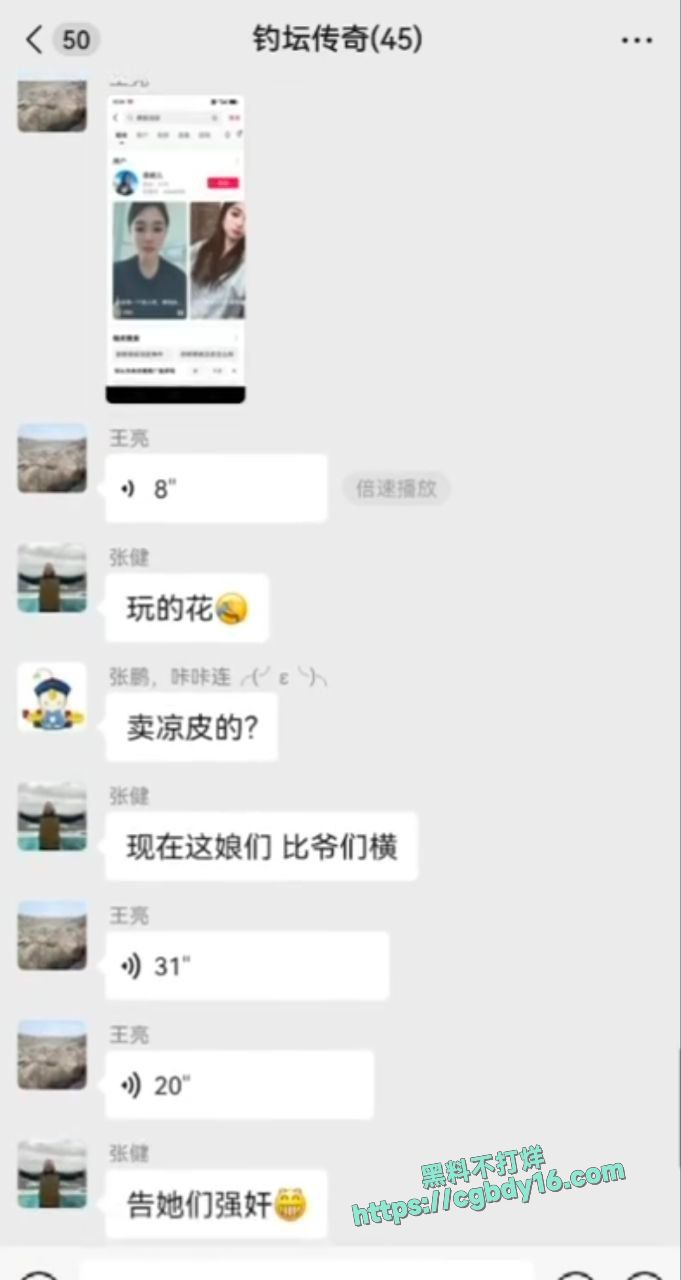 河北邯郸黑妮儿 (2)