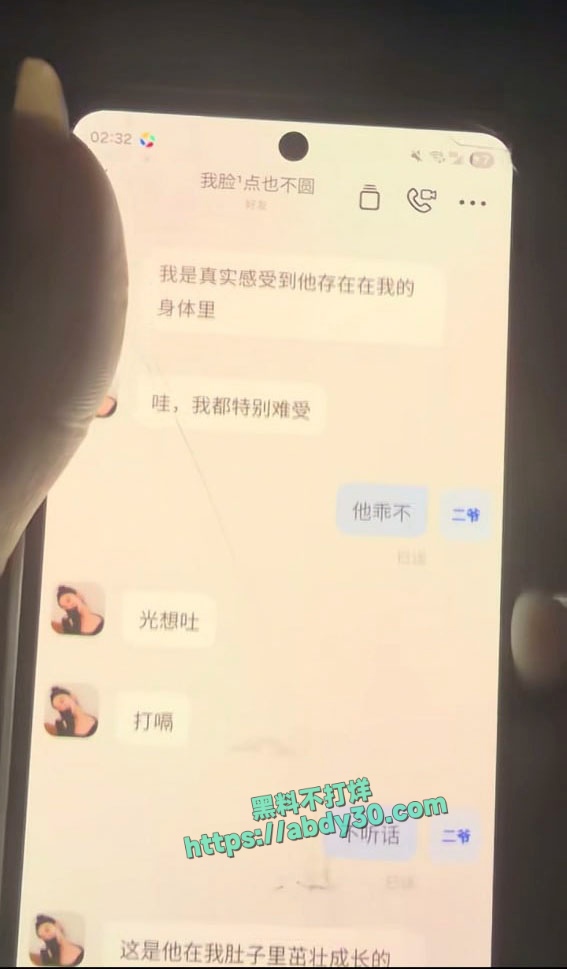 哈密心知肚明姐知三当三 14