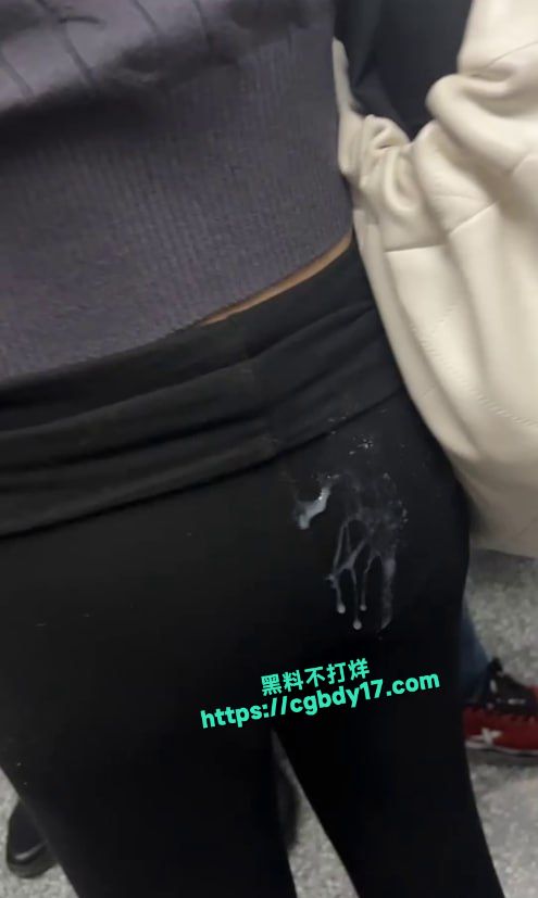 地铁上小伙打飞机射小仙女屁股上7