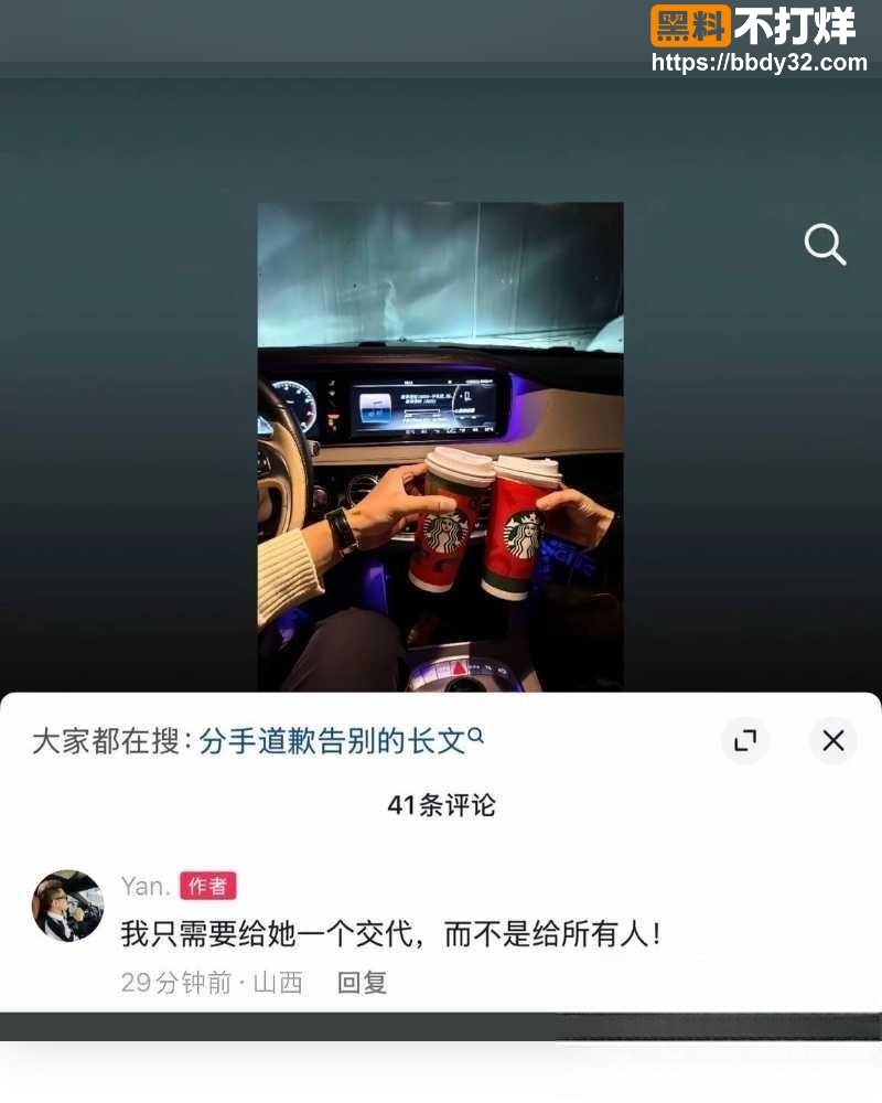 甜甜男友嫖娼被抓16