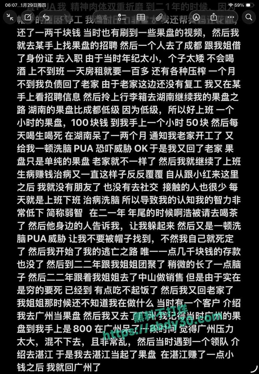 00后广西女孩曝光 7