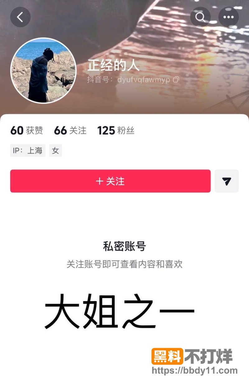 抖音男网红辰一(张耀眼) 58