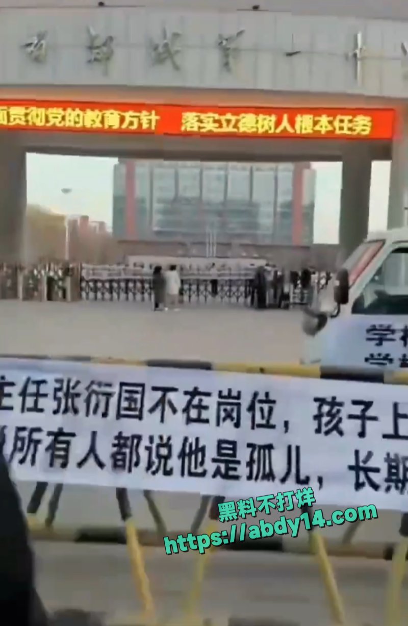 山东郯城县一中学生疑遭霸凌致死9