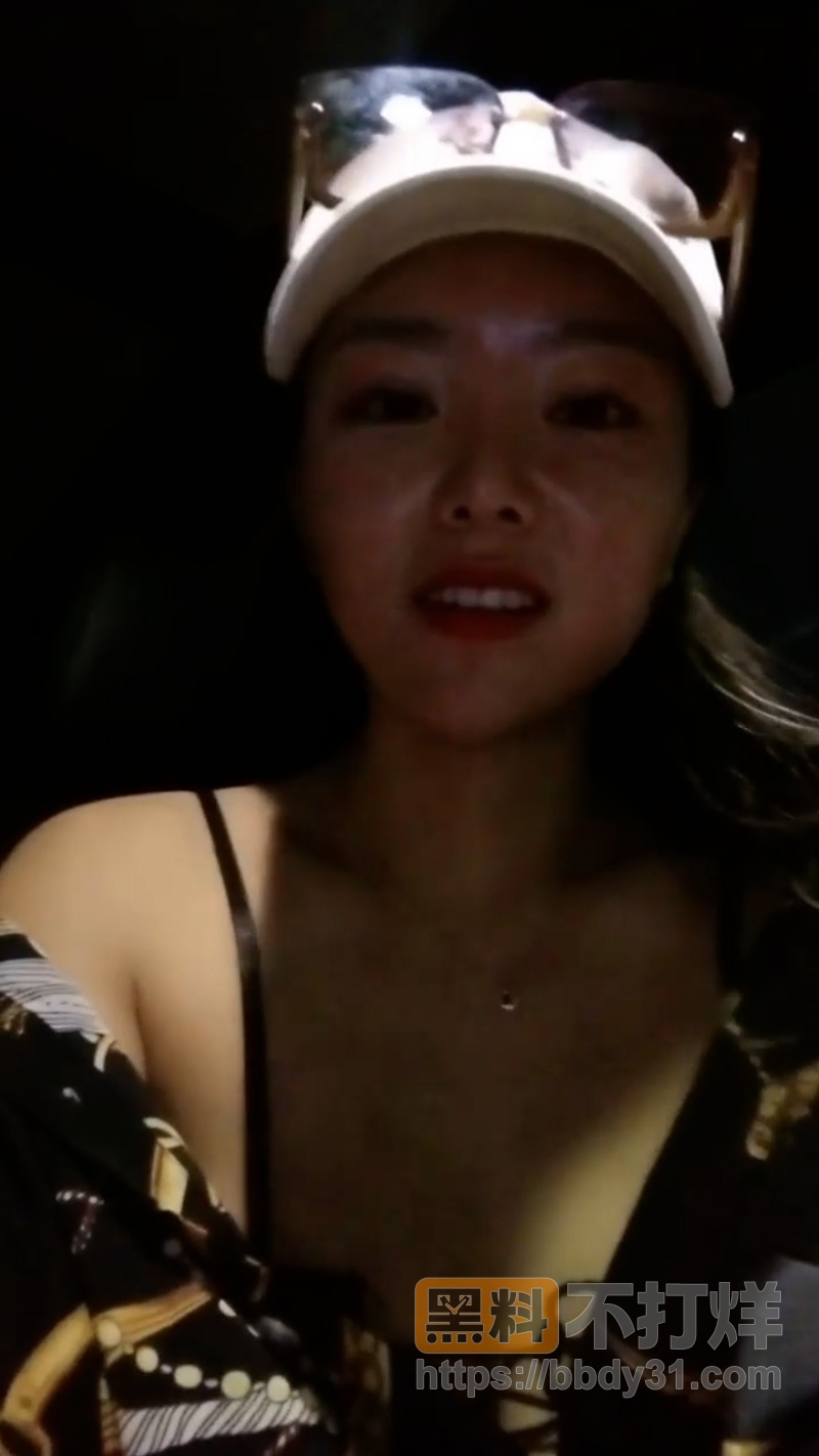 美娇娘 2