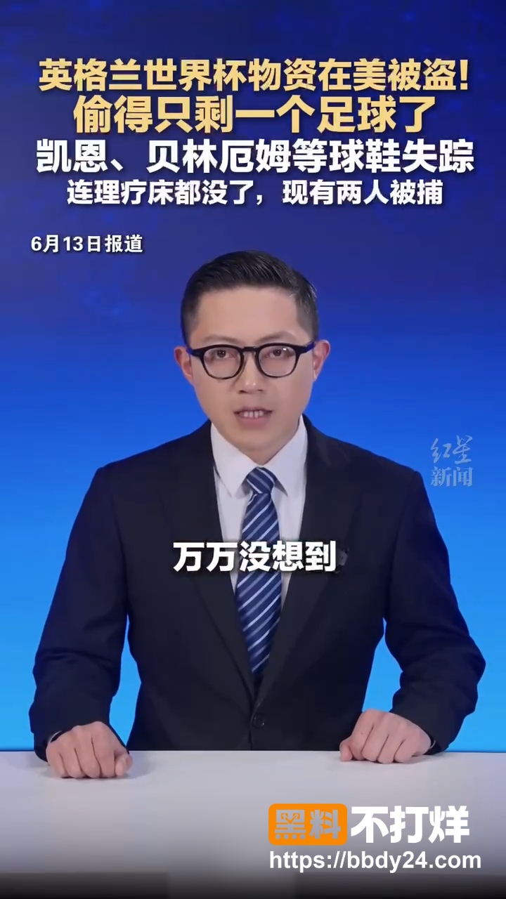 英格兰5