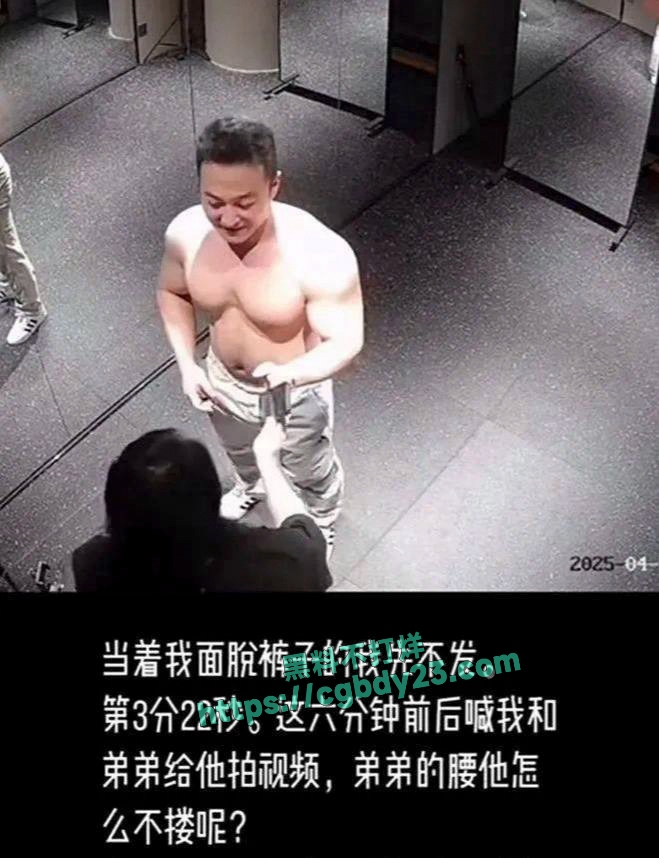 健身圈施佳佳和王明的大瓜7
