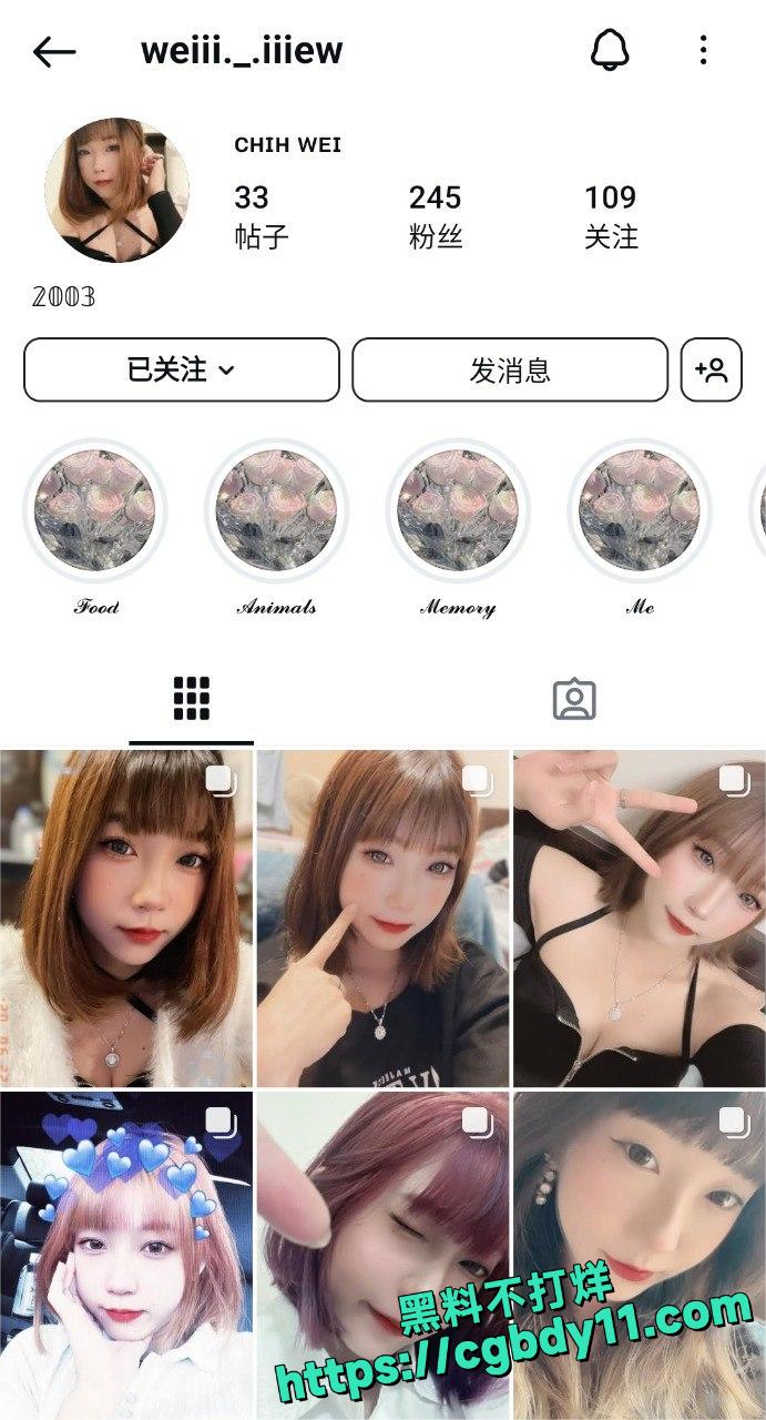 极品小美女芷蔚19