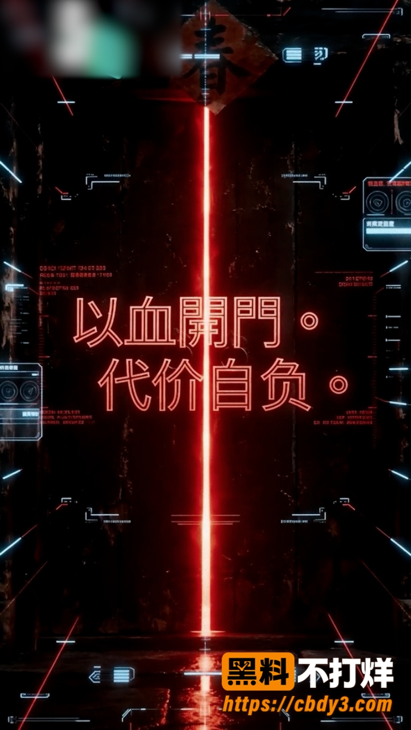 我家祖宅通1895 11