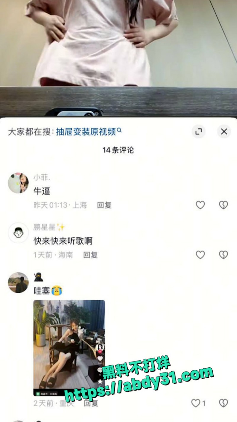 江西土豪包养三小妹 19