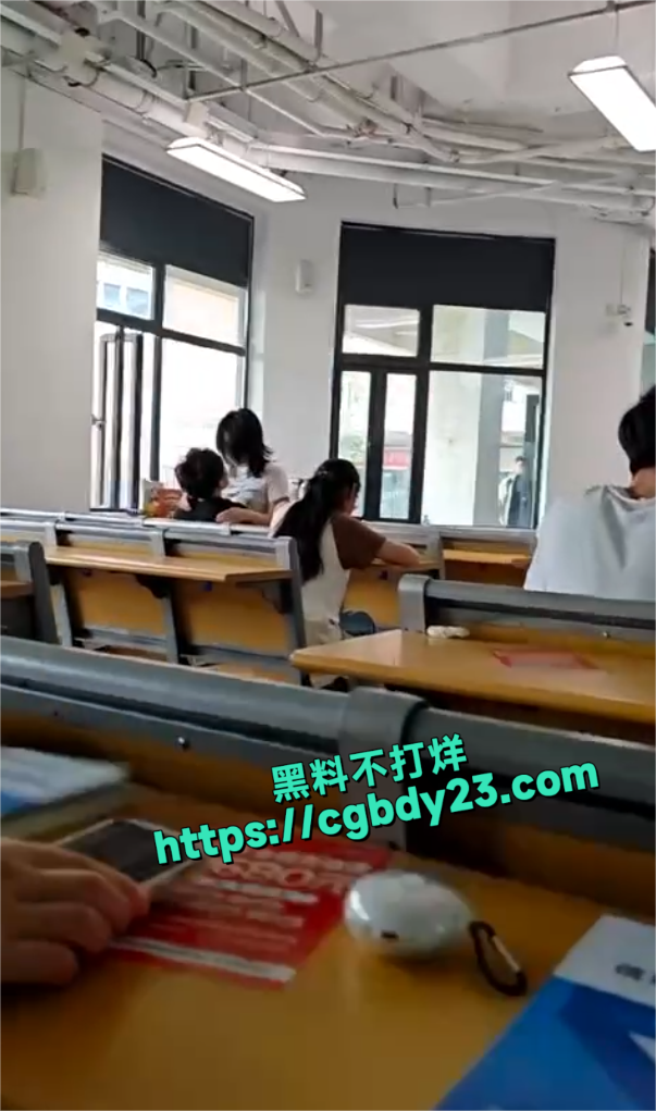 学生胆子真大4