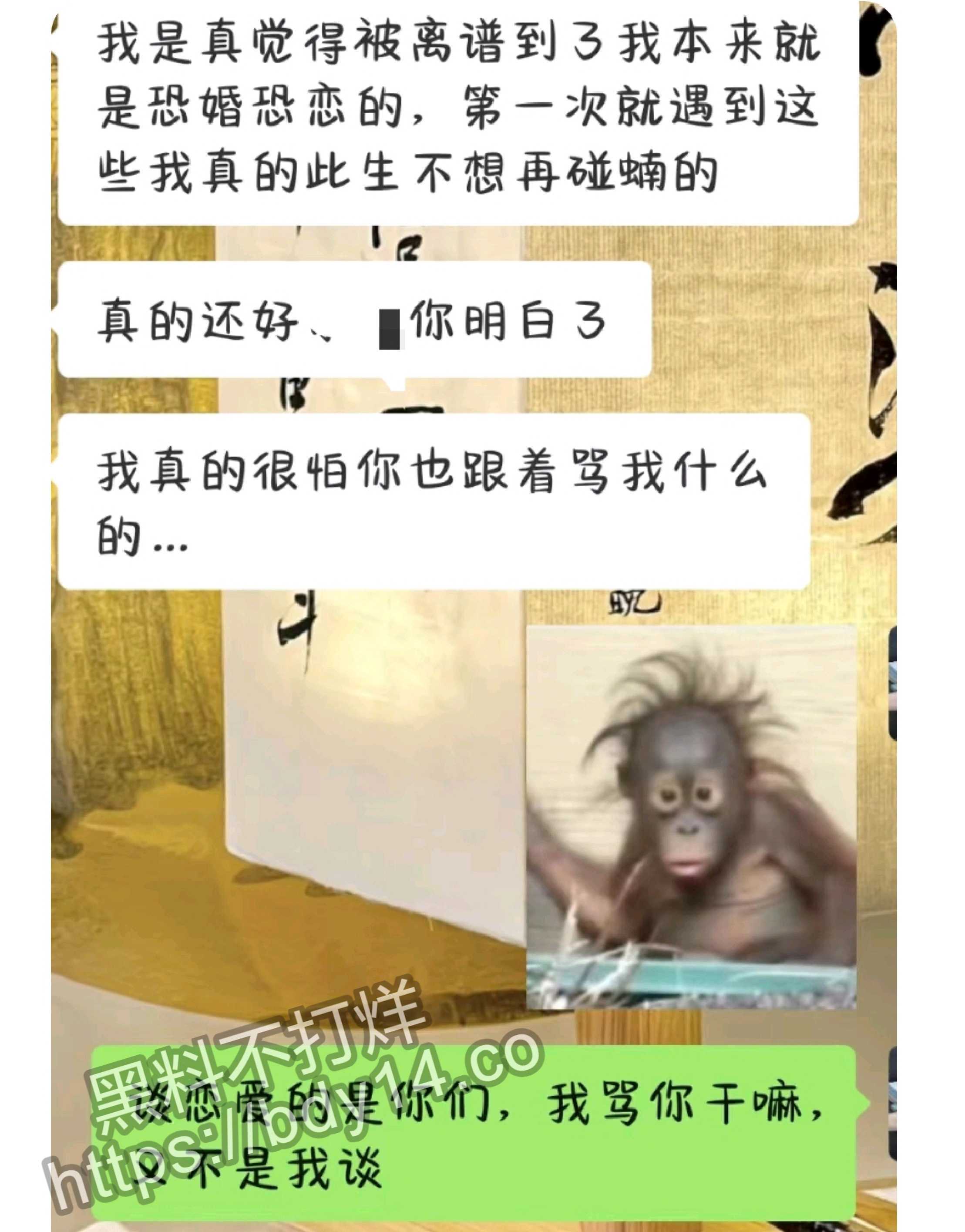 花溪大学城纯爱战士应声倒地_page-0010.jpg