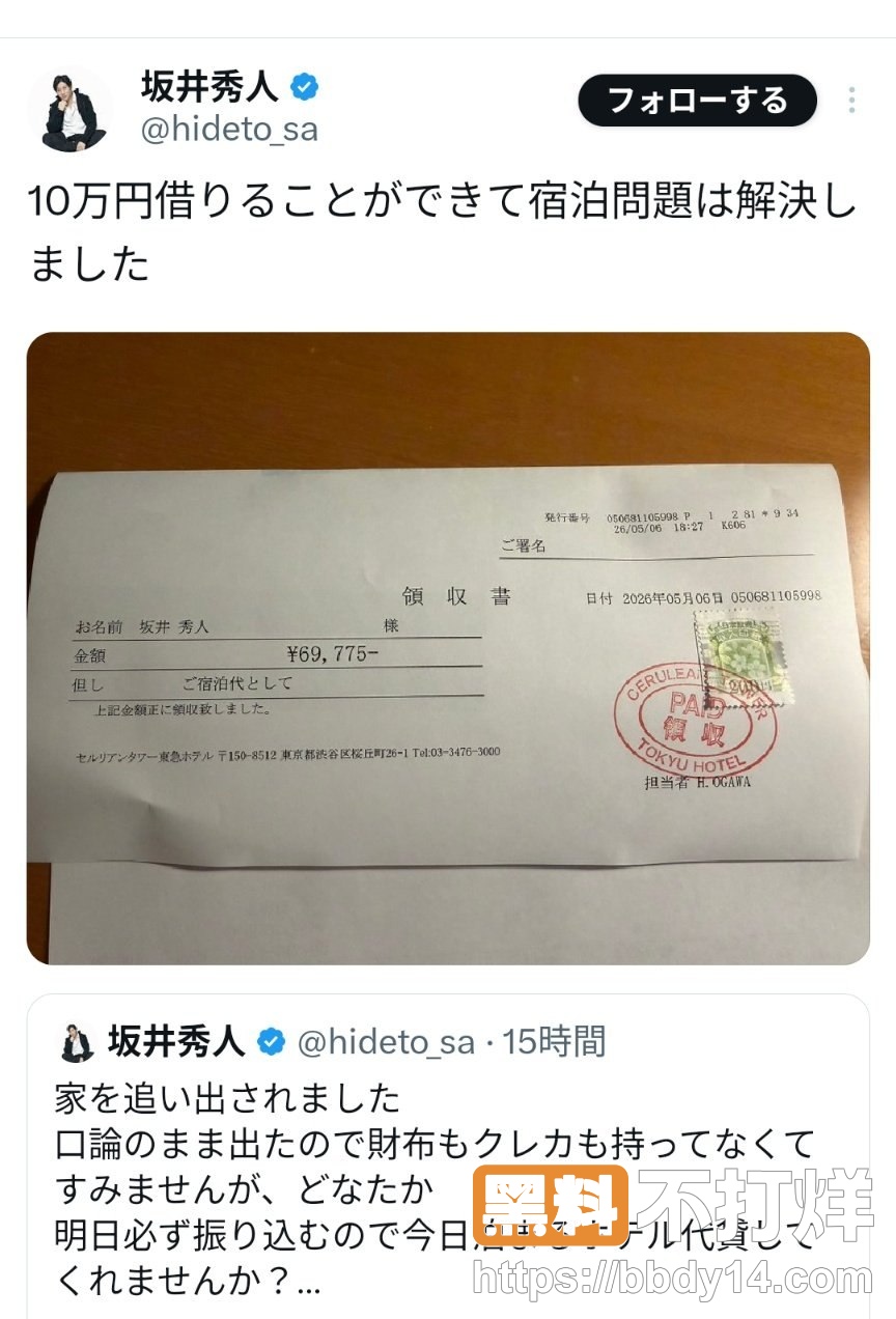 女性裸体香槟塔9