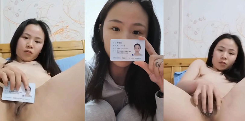 贵州94年 李佳佳 网贷还不上被曝光 掰逼手持身份证验证 肥臀嫩逼这户型属实不错
