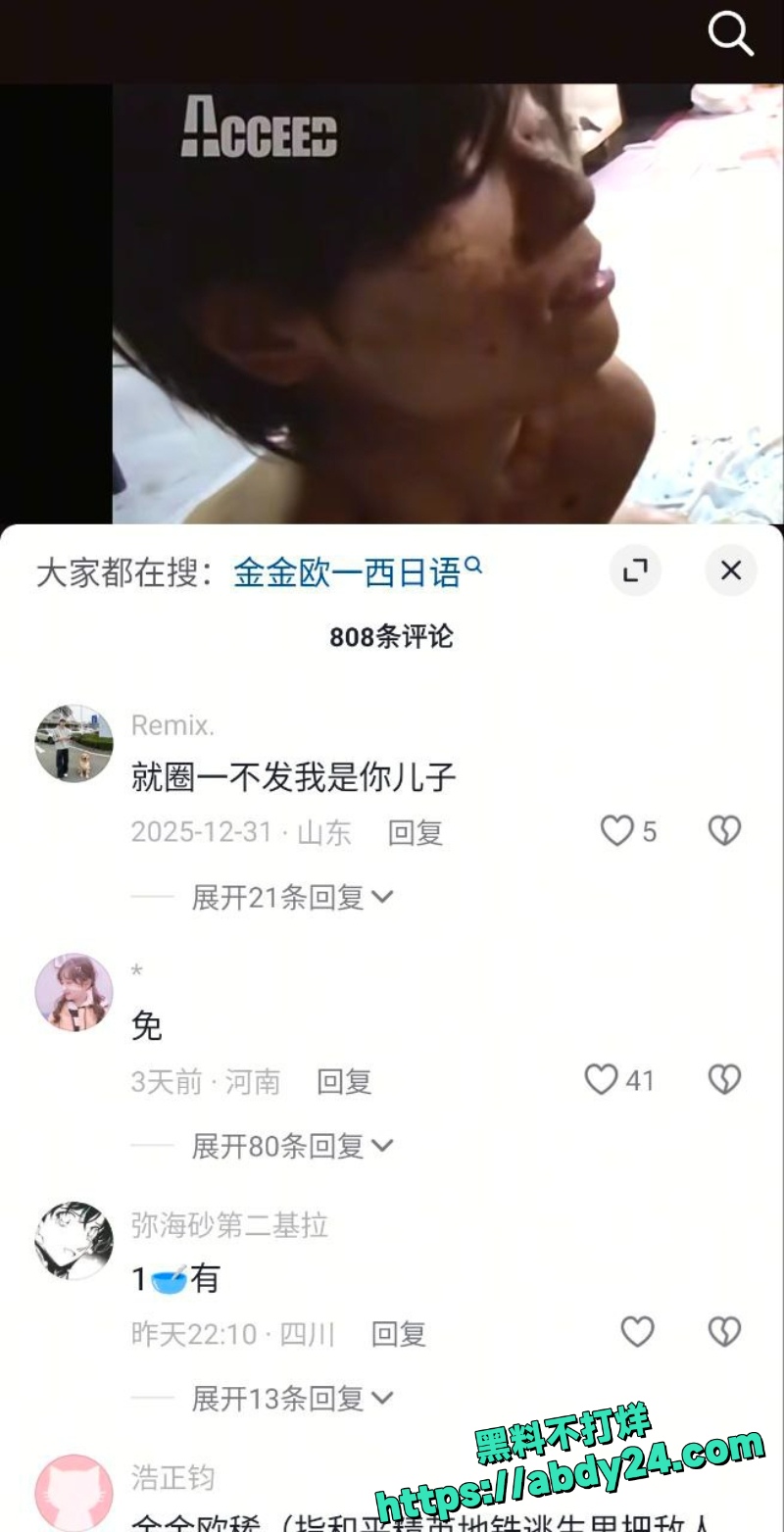 会员制餐厅现拉现吃屎视频 3