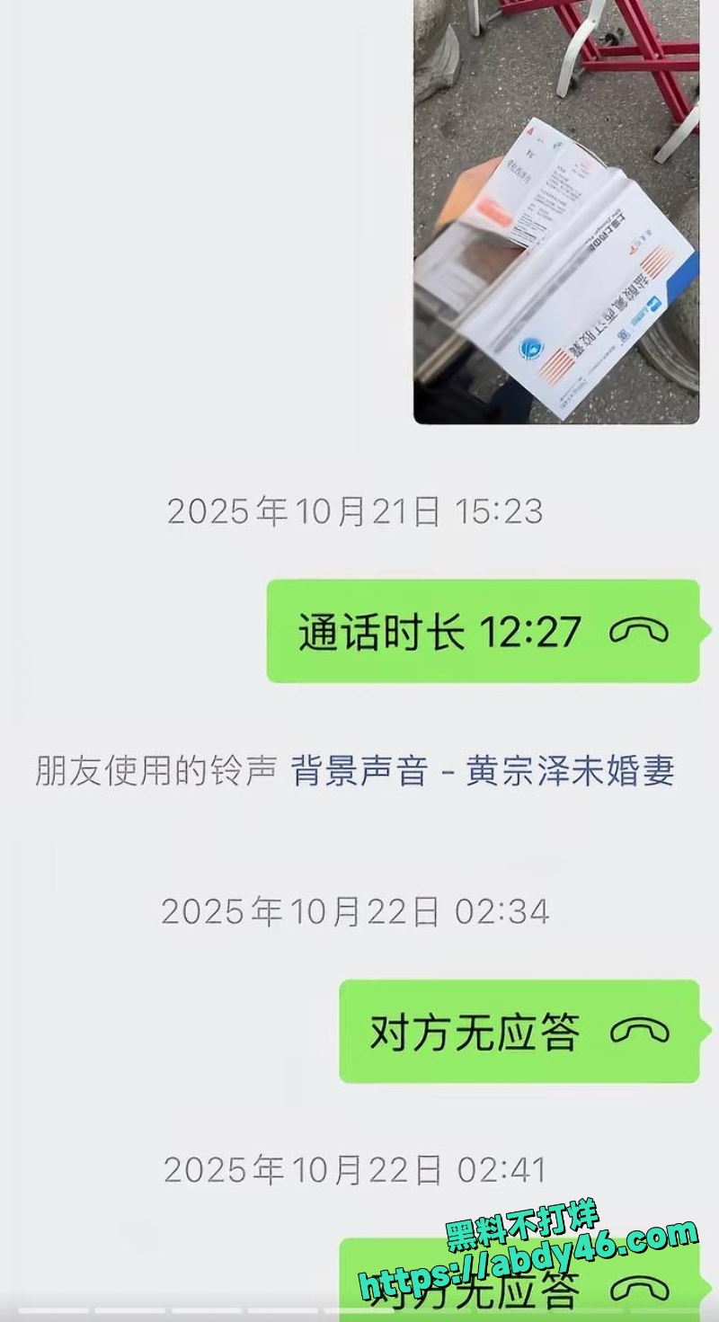 金有财 11