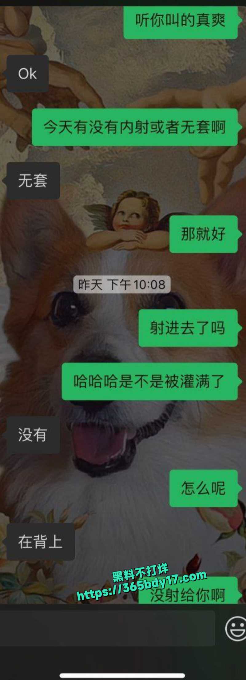 长沙公司高管秘书7