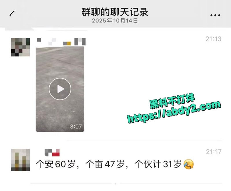 广东揭阳苹果树捉奸视频1