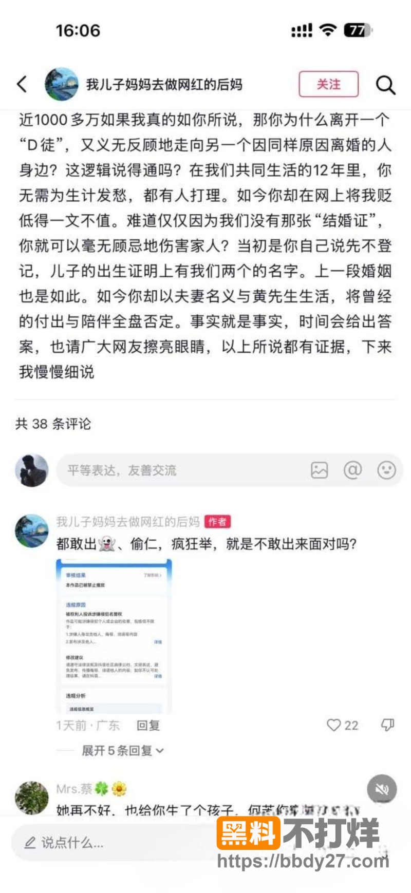 黄哥 1