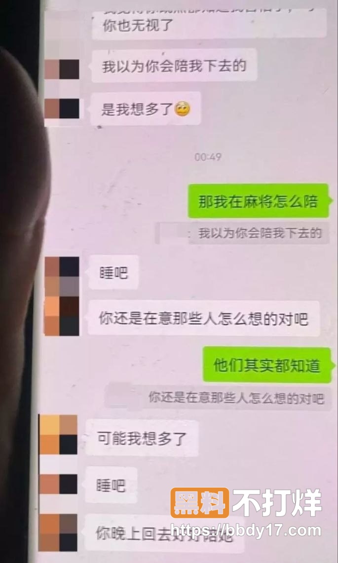 银川金融小龙女14
