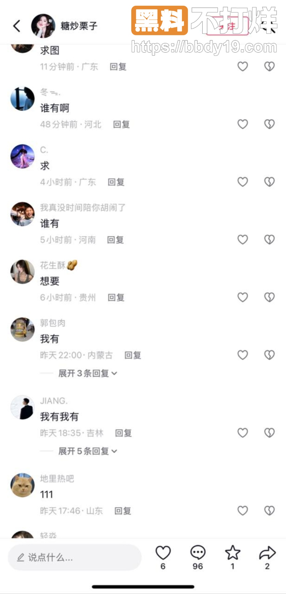 抖音爆火满背沙发女孩壁纸全套来了 全身纹身白发美女沙发裸照撩翻天 40张高清图谁不想收藏2