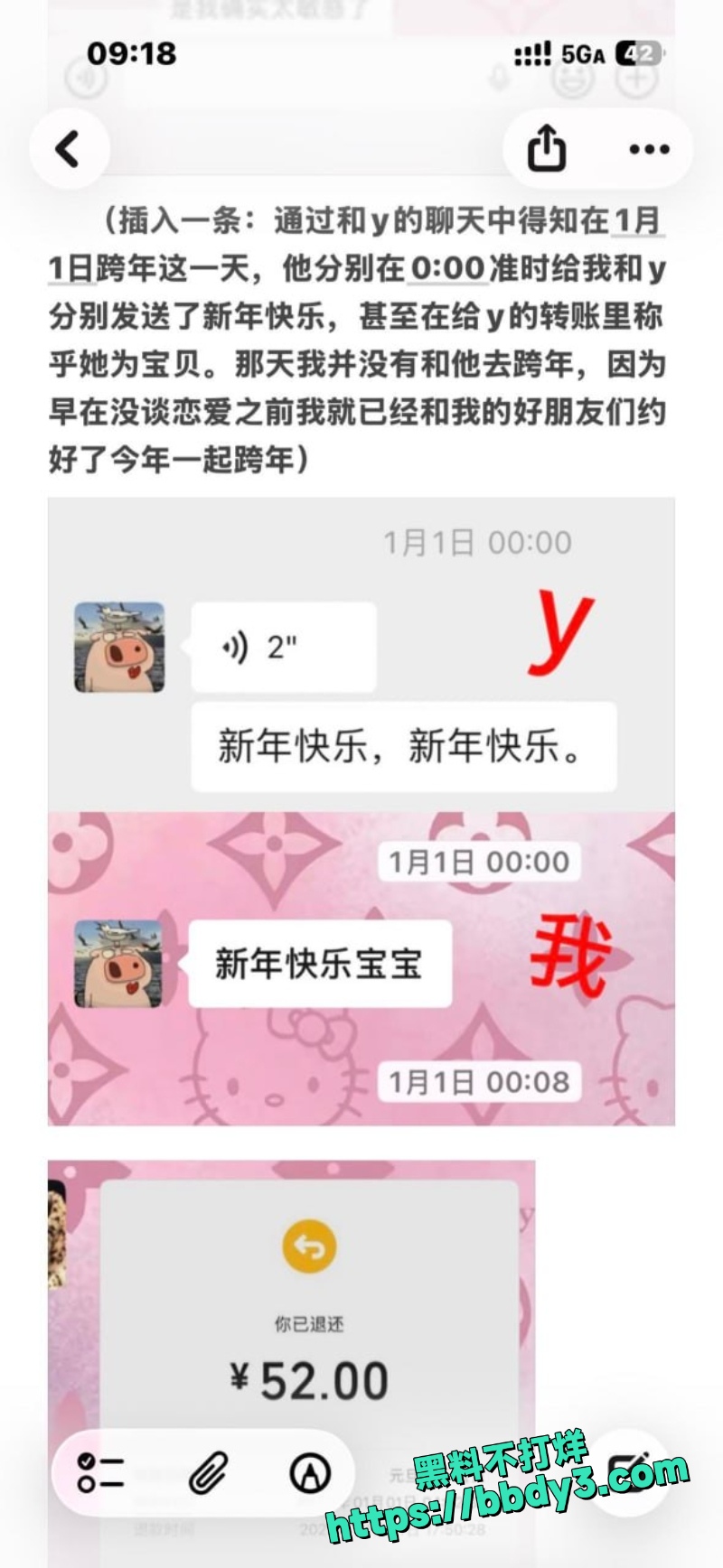 张天翼 7