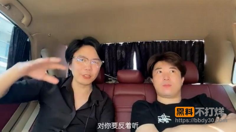 两性知识博主巴导经验分享1