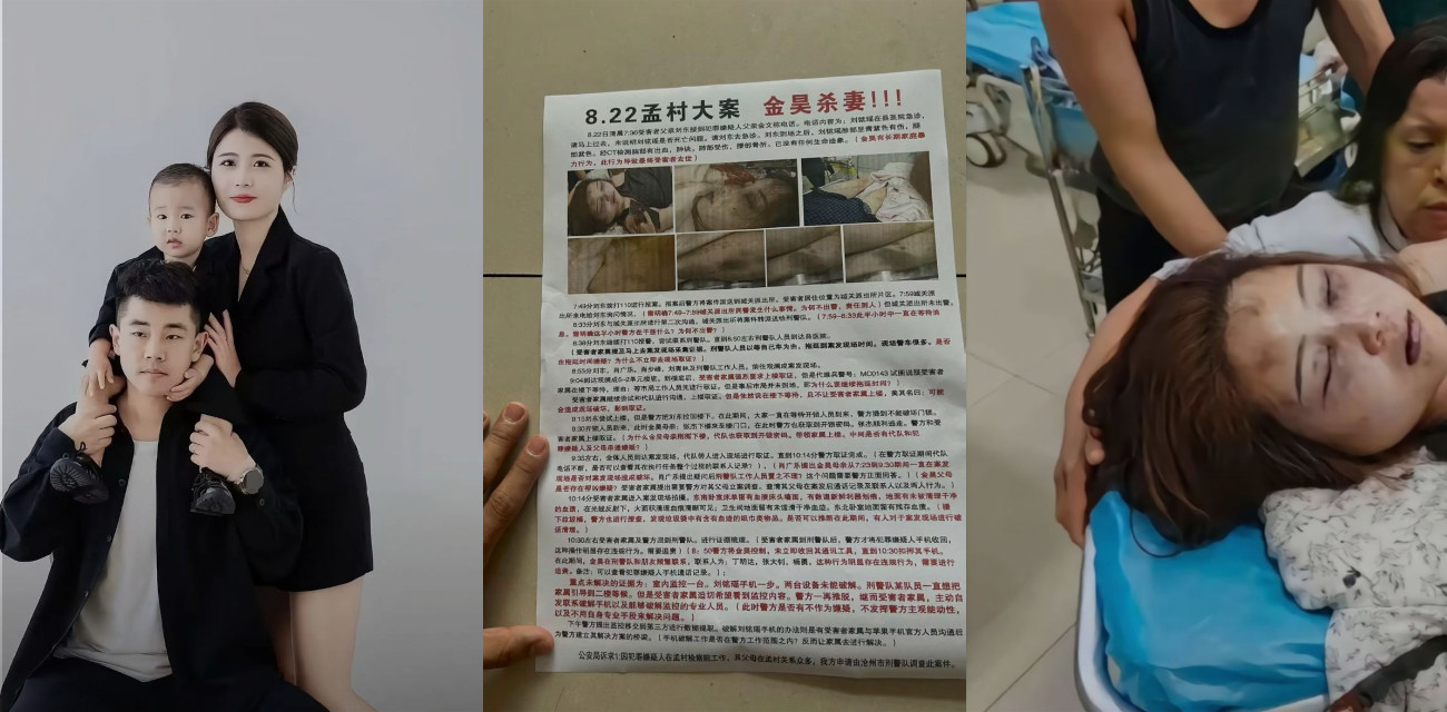 河北沧州孟村金昊杀妻案 妻子刘明瑶最后画面监控曝光 网传小三是孟村检察官白丽影