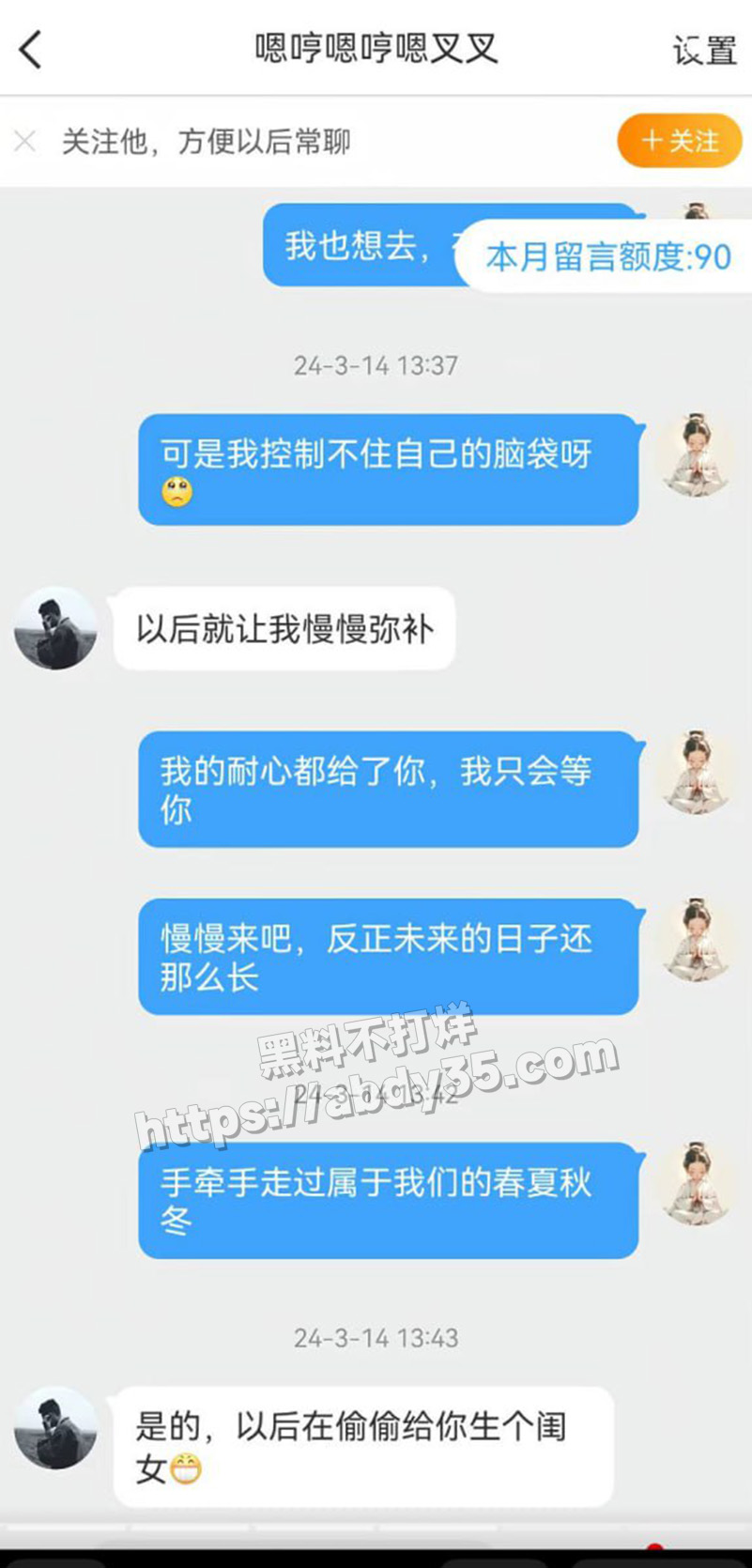 河南上演狗血伦理剧 恋爱脑小仙女.jpg13