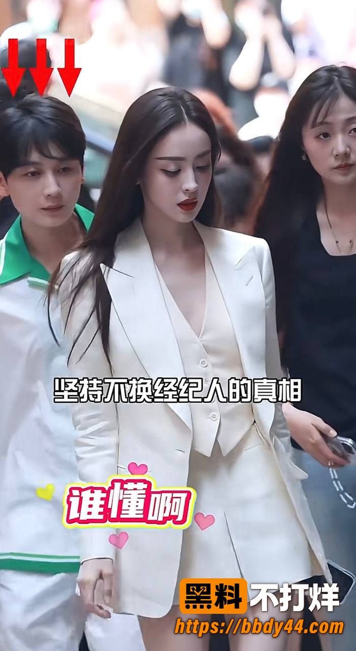 娜扎照片4