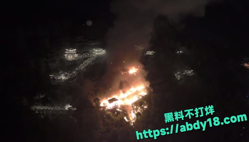 上饶望仙谷景区突发火灾1