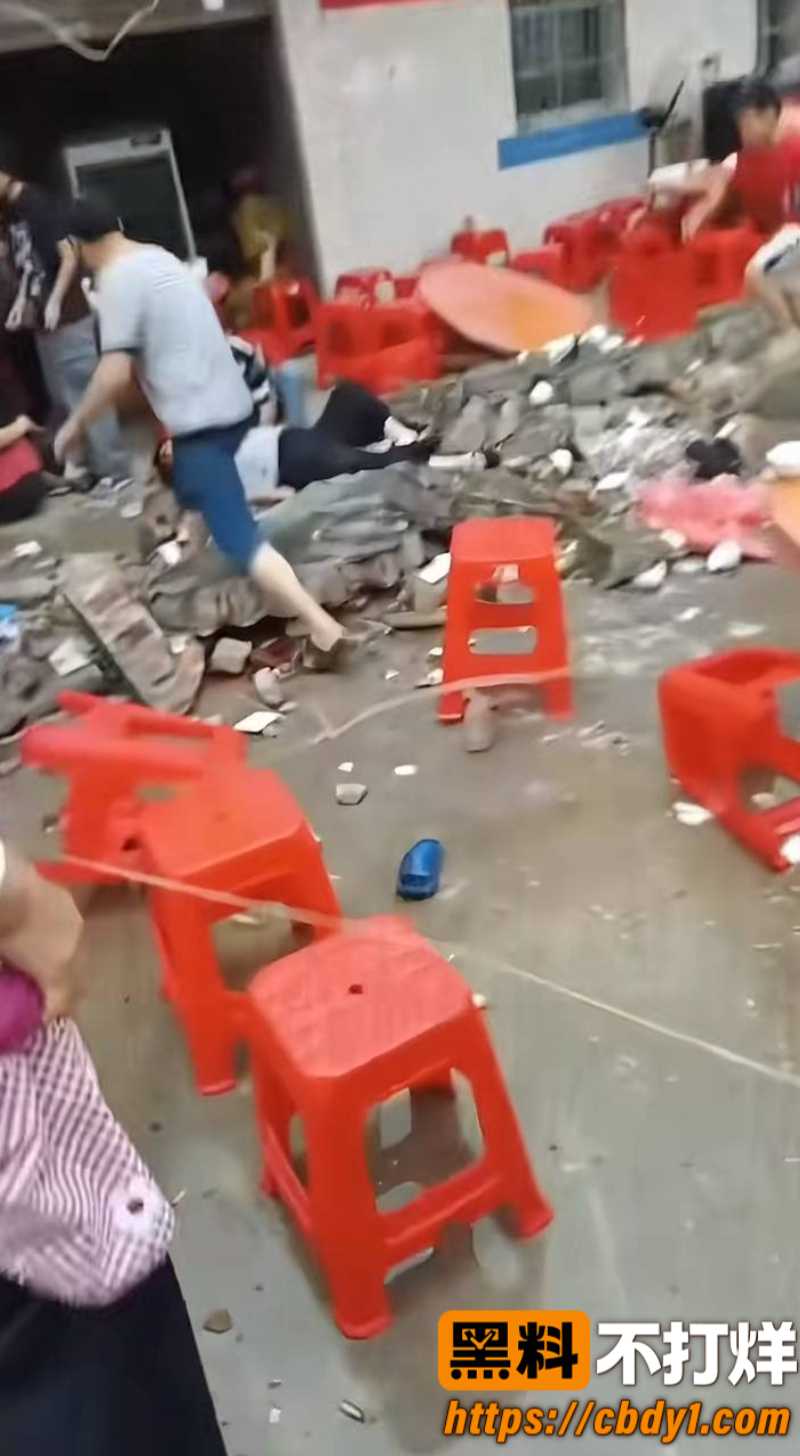 升学宴突发事故3