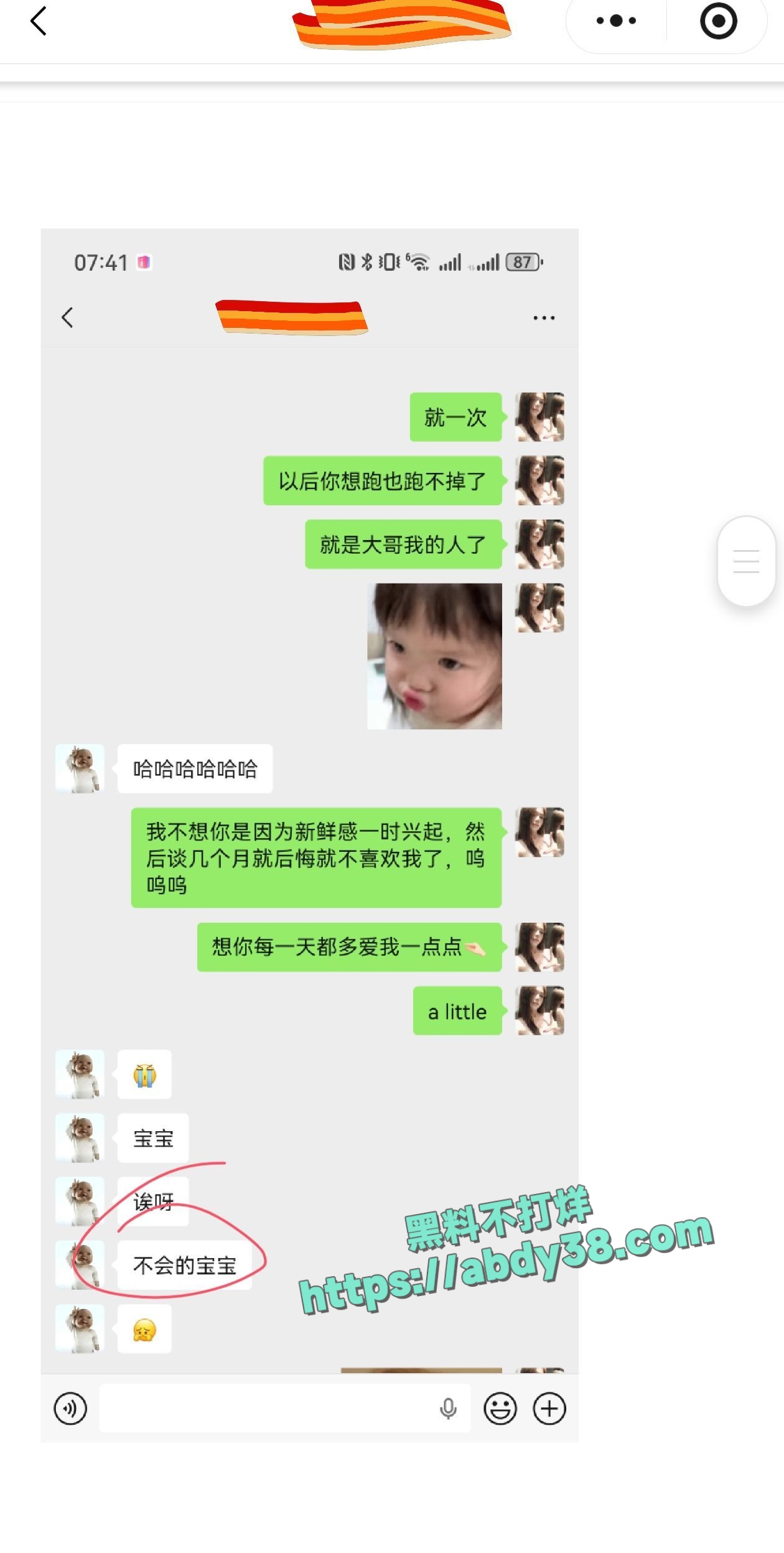 兰州工业学院军训瓜 22