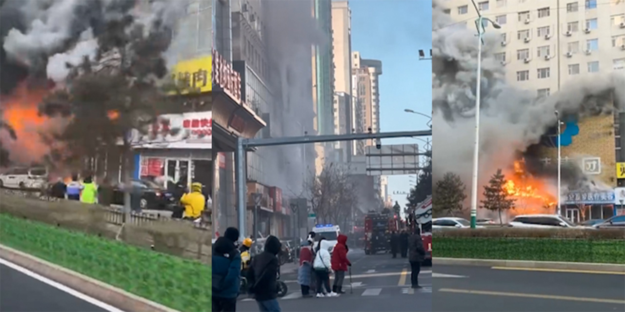 突发12月吉林 长春 国际大厦 蓝梦集团着火 伤亡情况未通报 浓烟滚滚