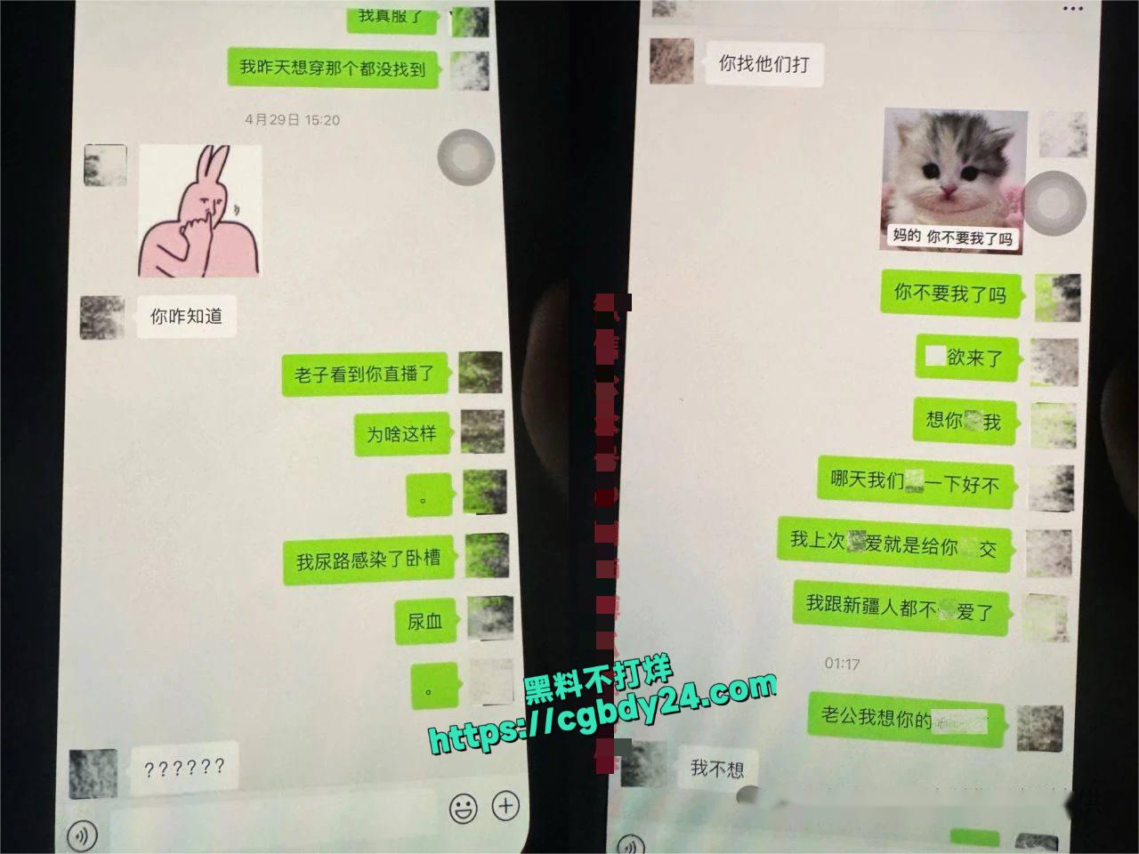 甜辣小源酱6