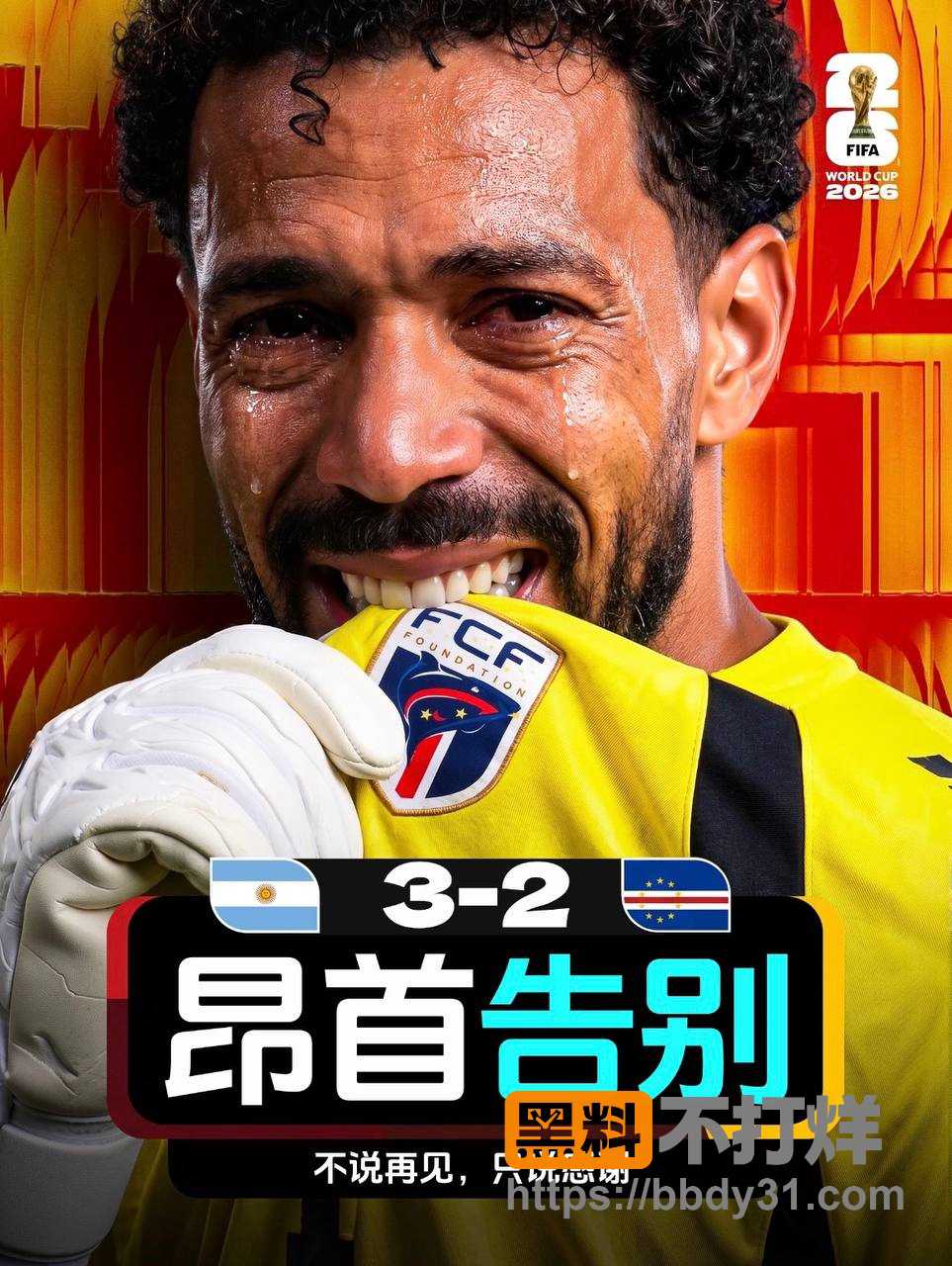佛得角15
