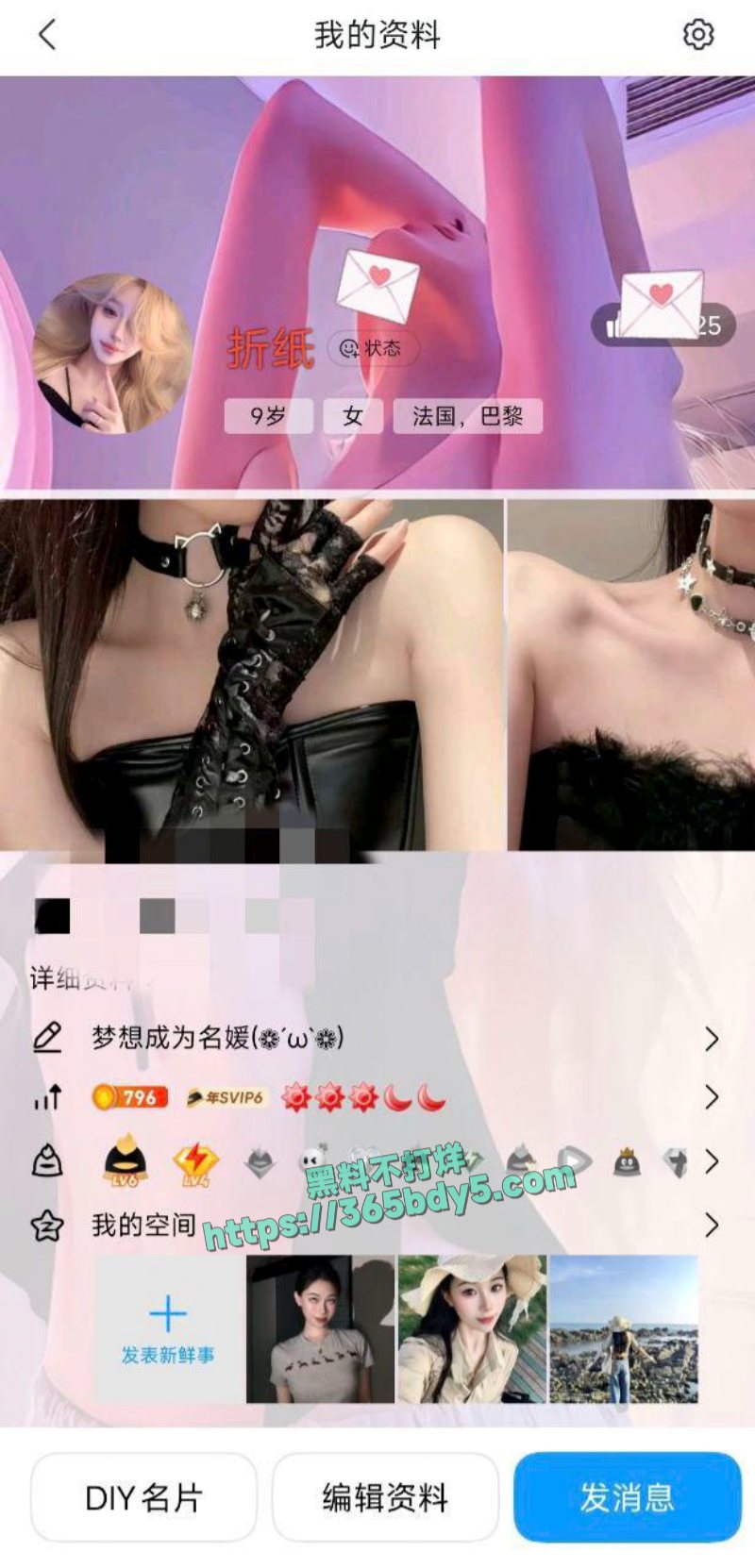 大连学生妹被网调曝光幻龙自慰屁眼子和骚逼双双不保被破处5