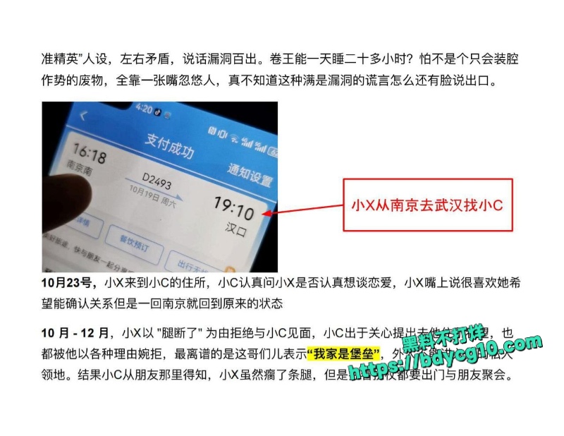 美国留学生许闻6