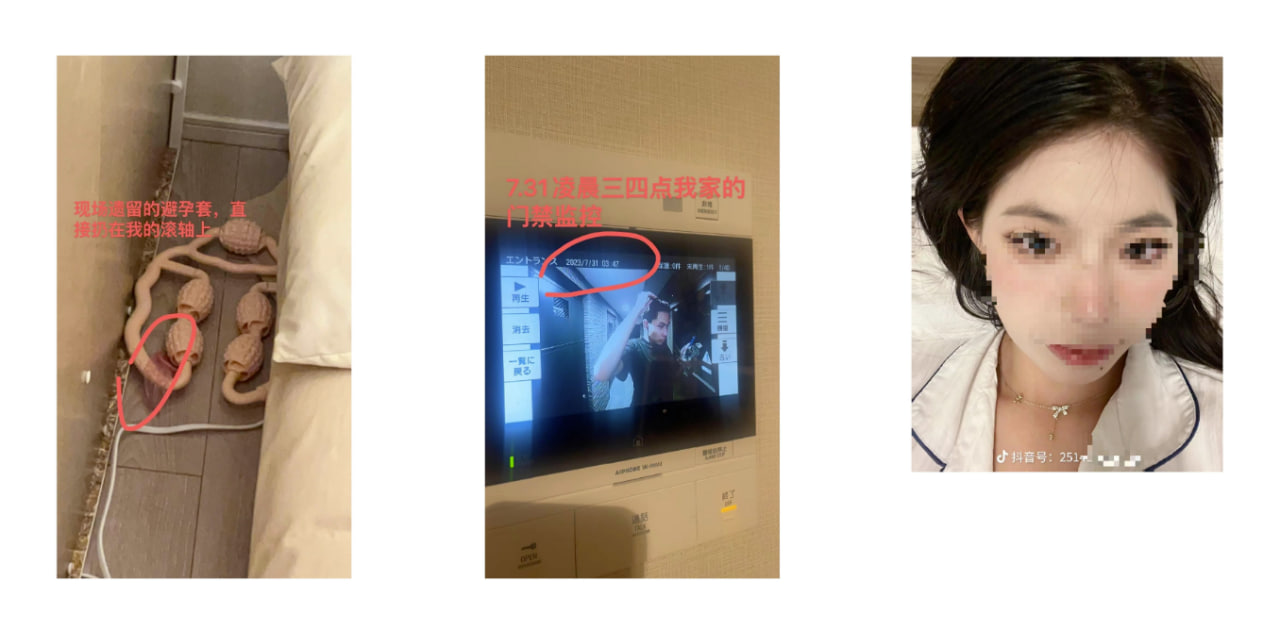 日本留学大瓜之 宇都宫文星Z女士 带着男人去闺蜜家里搞滥交！