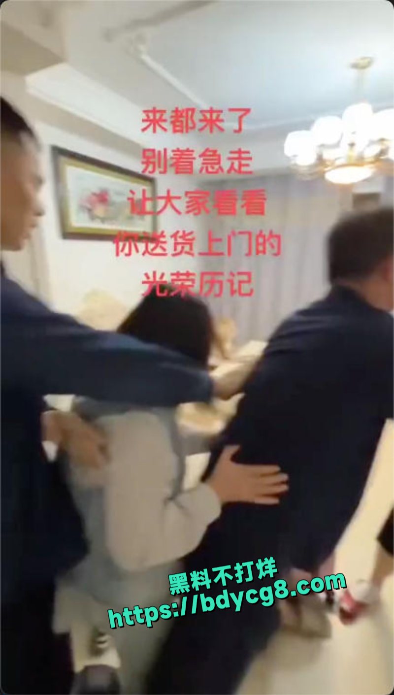 每日抓奸难堪哦场面一度混乱1