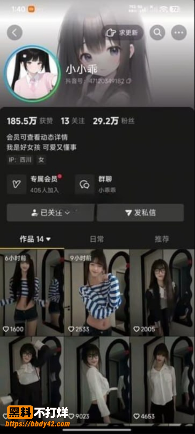 小小乖 14
