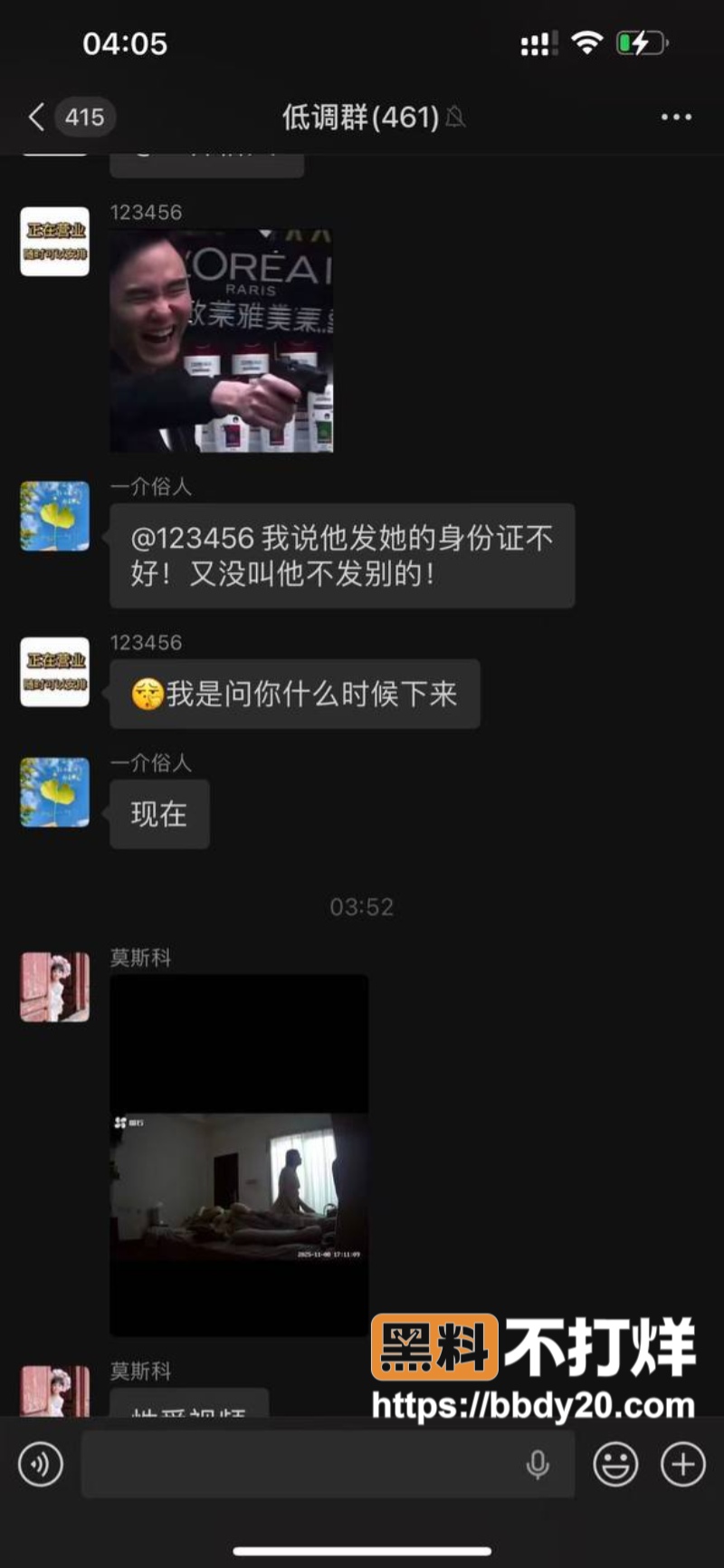 揭阳三立幼儿园幼师陈晓薇5