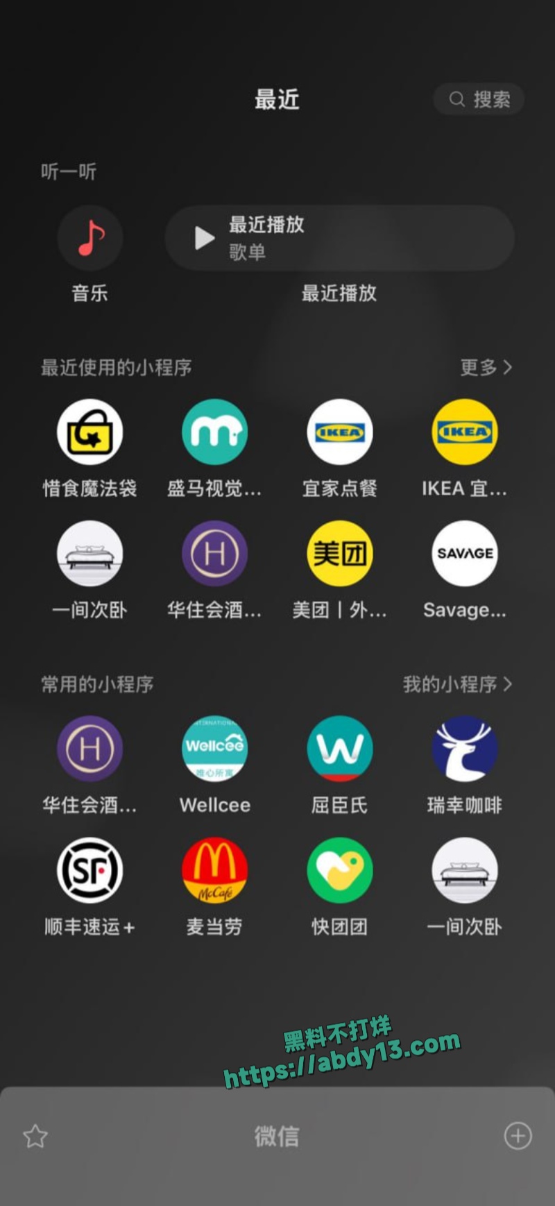 约炮大神拿下少妇房东 8