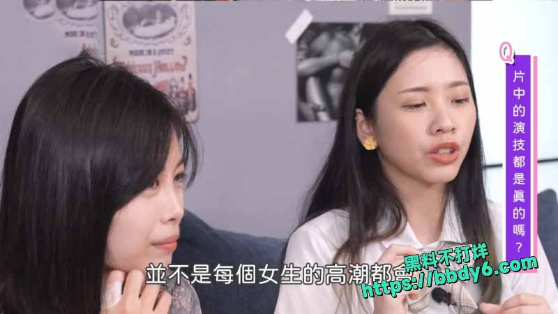 女优， 7