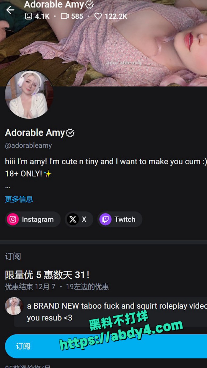 跳蛋自慰 13