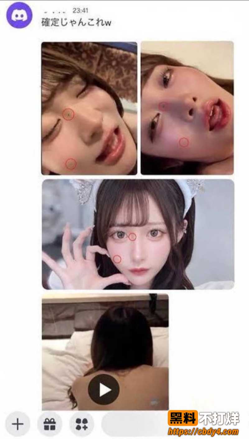 高崎爱生7