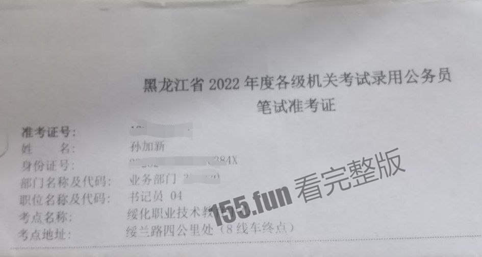 photo20230119095133