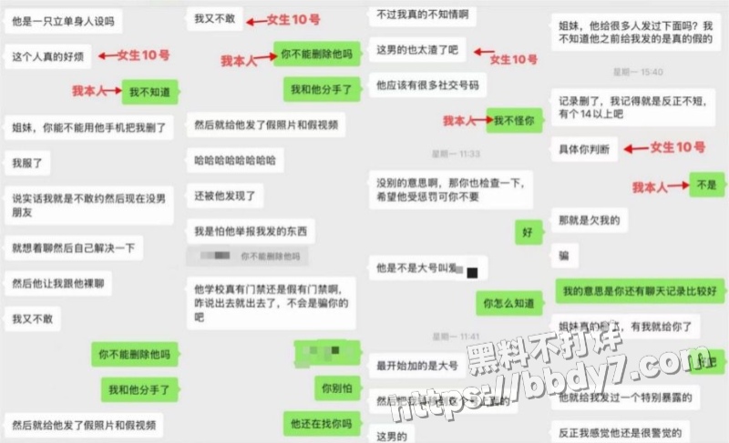 西安明德理工学院男生明少伟23