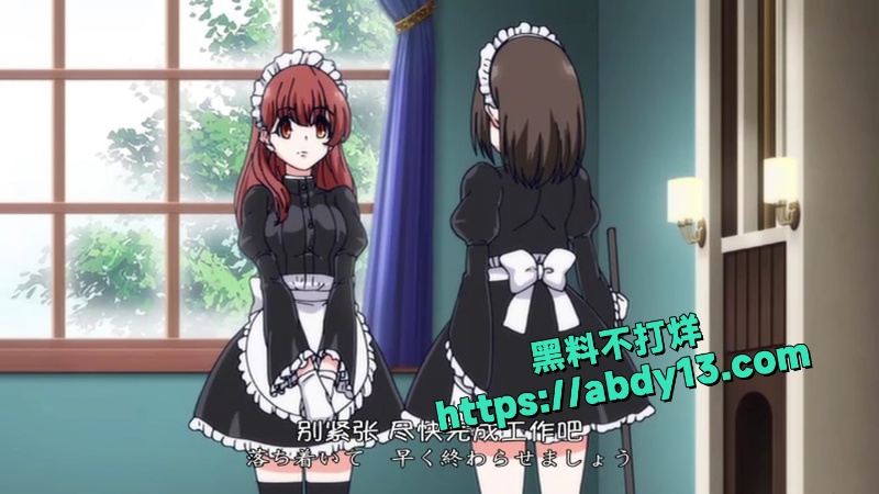 成人动漫女仆教育完整版 2