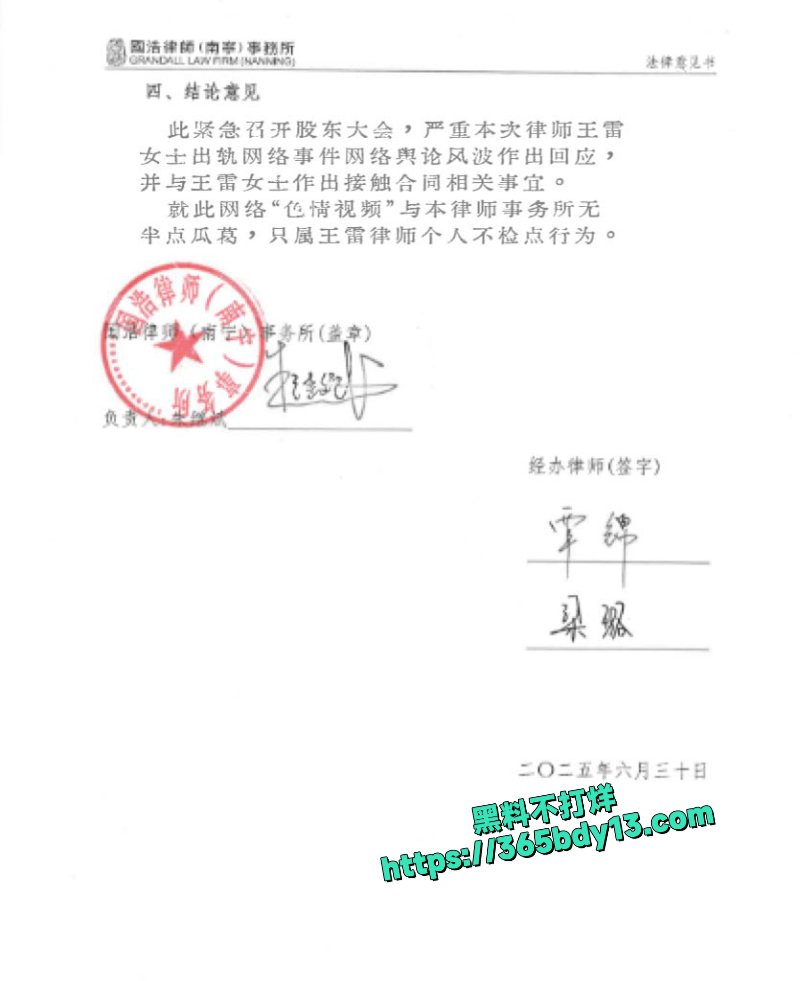 高级律师王雷人前正经相夫教子人后发骚背着老公约3P2